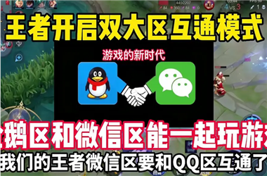 东方61最新开奖结果-黄大仙精准一肖一码今天生肖怎么跨区组队